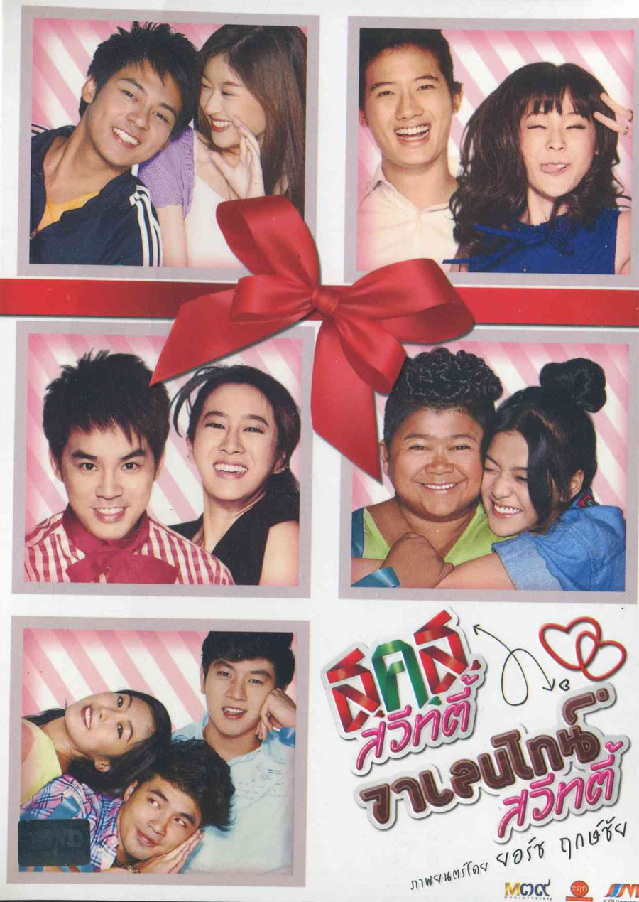 15309/สคส BOX.jpg